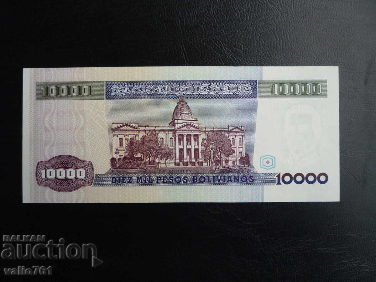 BOLIVIA 10000 10 000 BOLIVIANOS 1984 NOUĂ UNC cu preț 10.00 BGN | € 5.11 BOLIVIA 10000 10 000 BOLIVIANOS 1984 NOUĂ UNC cu preț 10.00 BGN | € 5.11