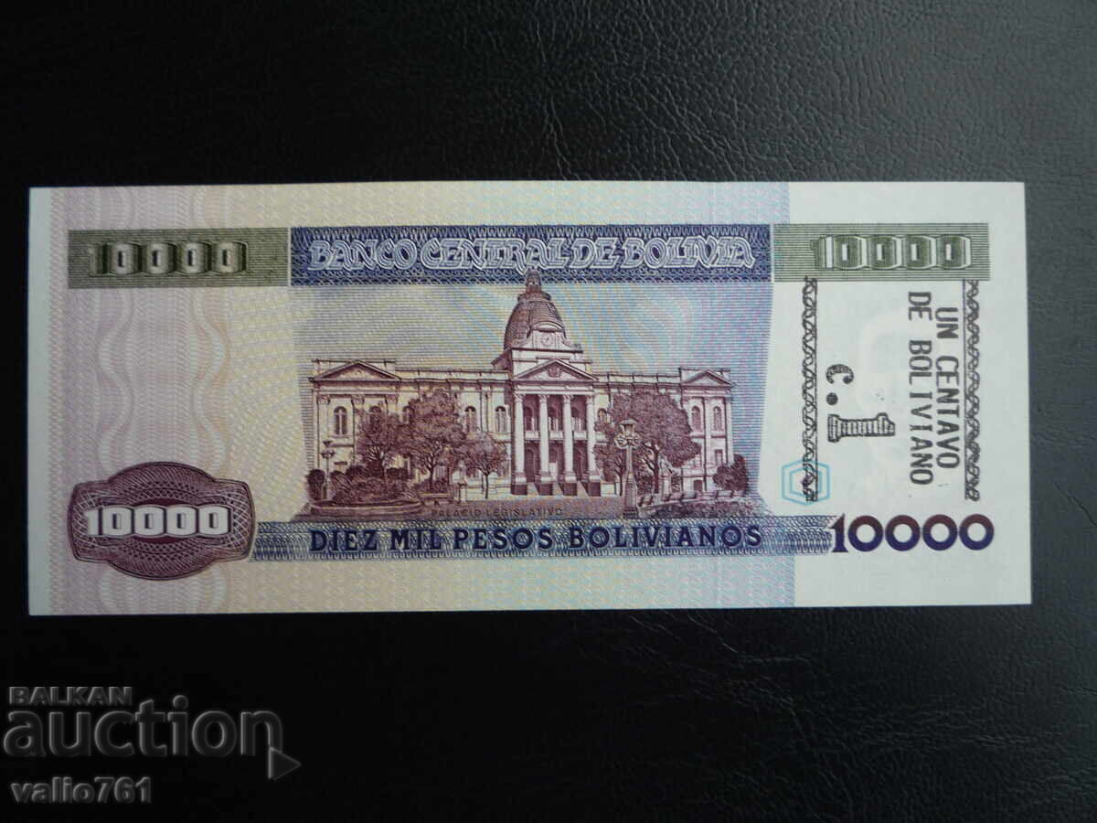 BOLIVIA 10000 10 000 BOLIVIANOS SUPRATIPĂRITĂ 1 1984 NOUĂ UNC cu preț 8.00 BGN | € 4.09