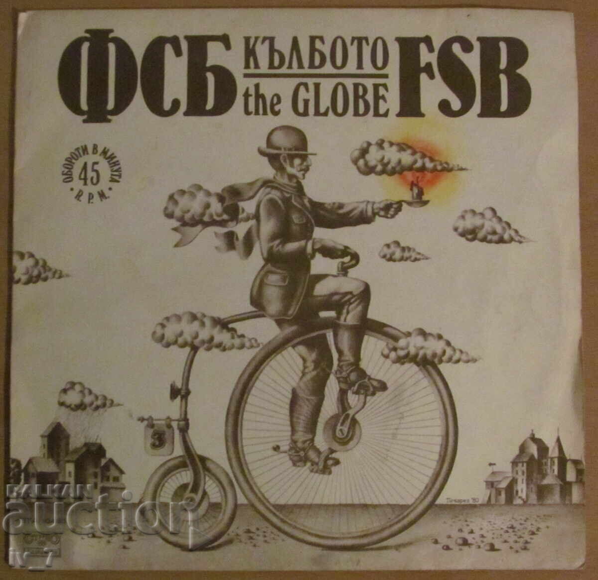 PLACA DE GRAMOFON - FSB - Kălbo, format mare PLACA DE GRAMOFON - FSB - Kălbo, format mare