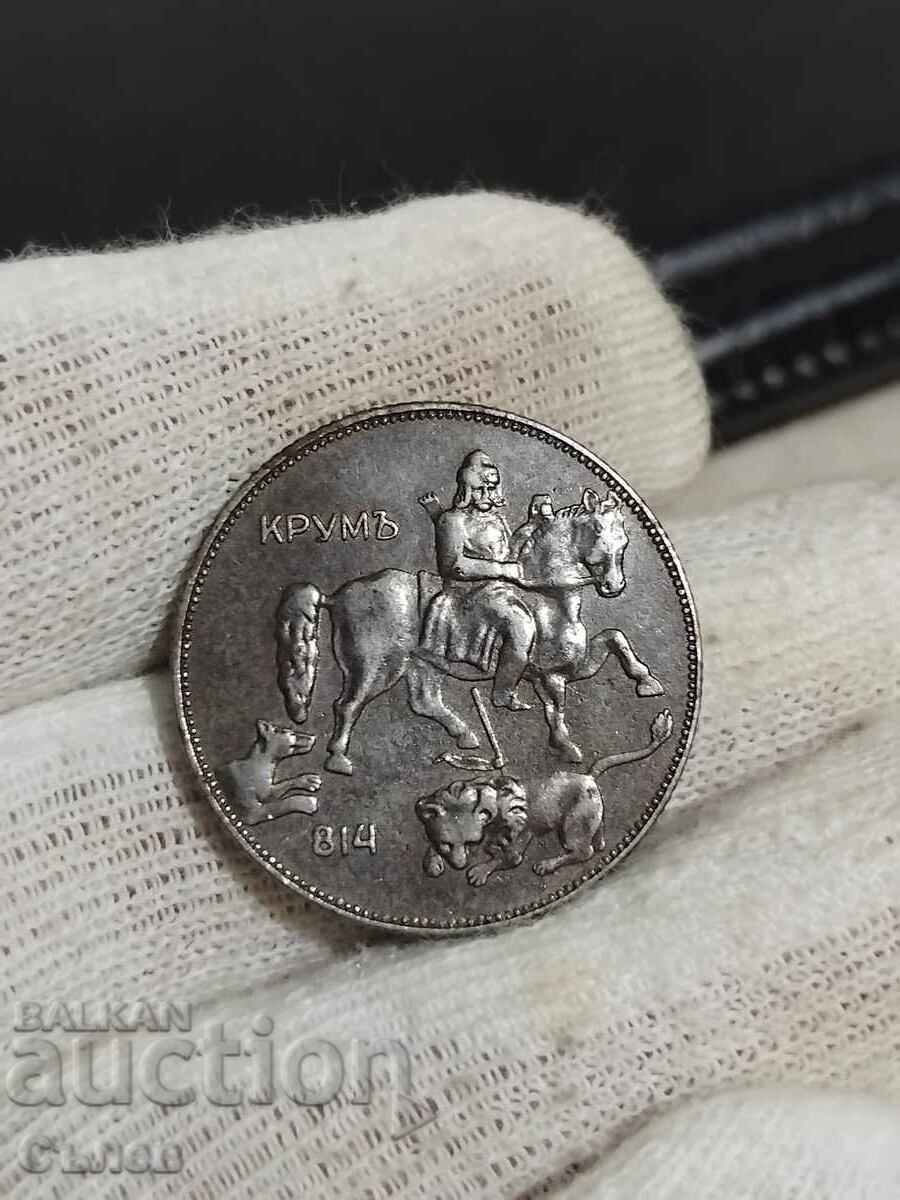 5 BGN 1941 with price 110.00 BGN | € 56.24