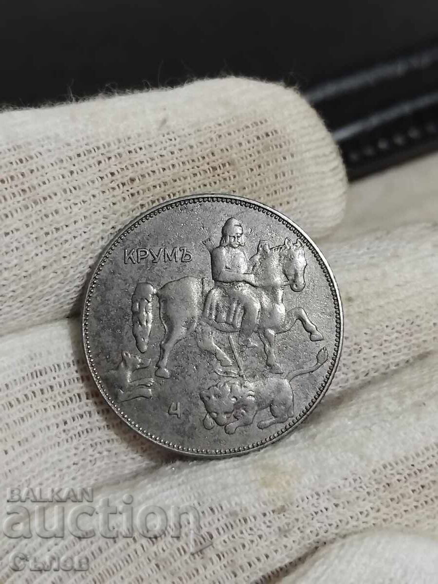 5 лева 1941 с цена 45.00 лв. | € 23.01 5 лева 1941 с цена 45.00 лв. | € 23.01