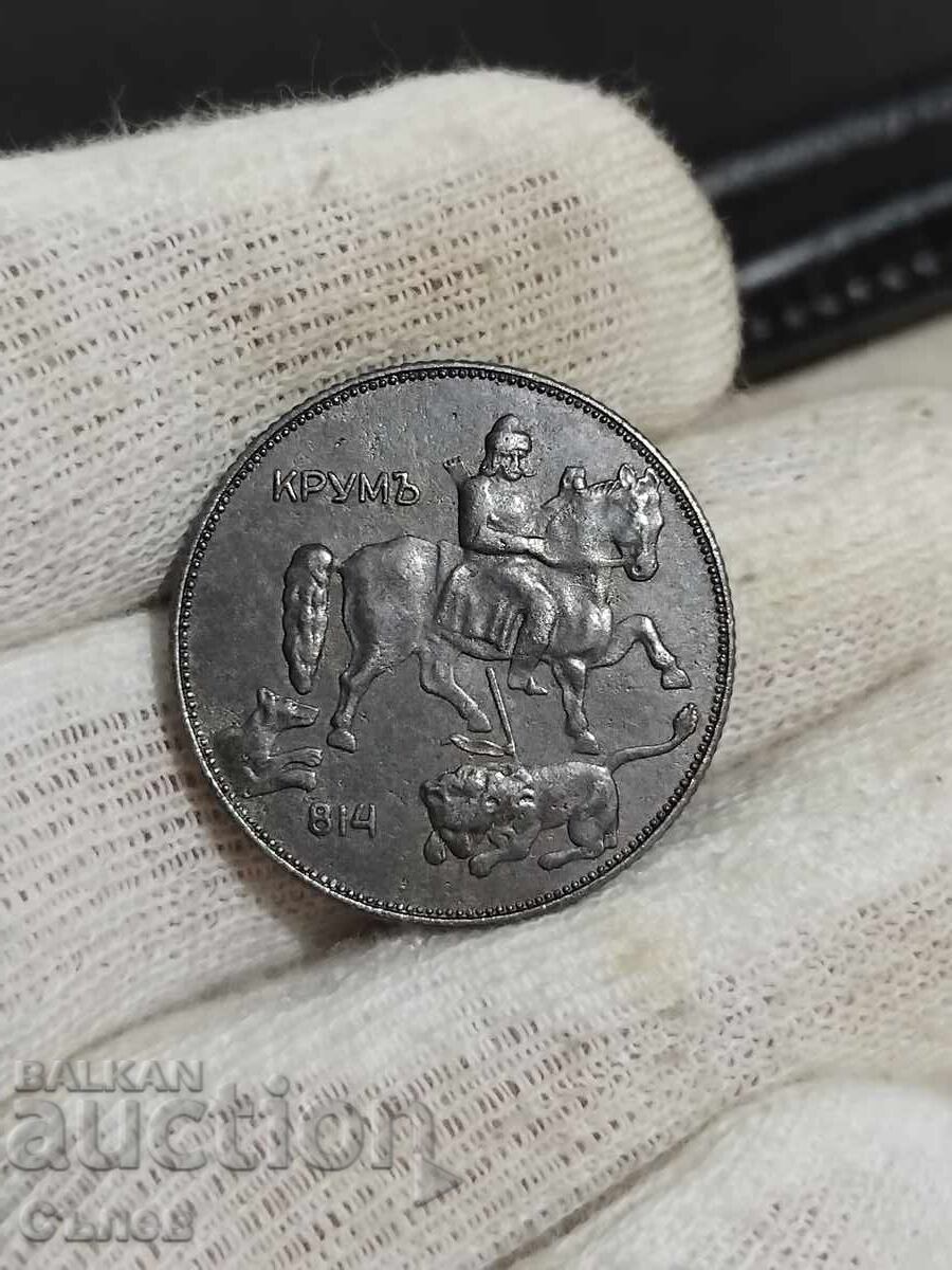 5 BGN 1941 με τιμή 40.00 BGN | € 20.45 5 BGN 1941 με τιμή 40.00 BGN | € 20.45