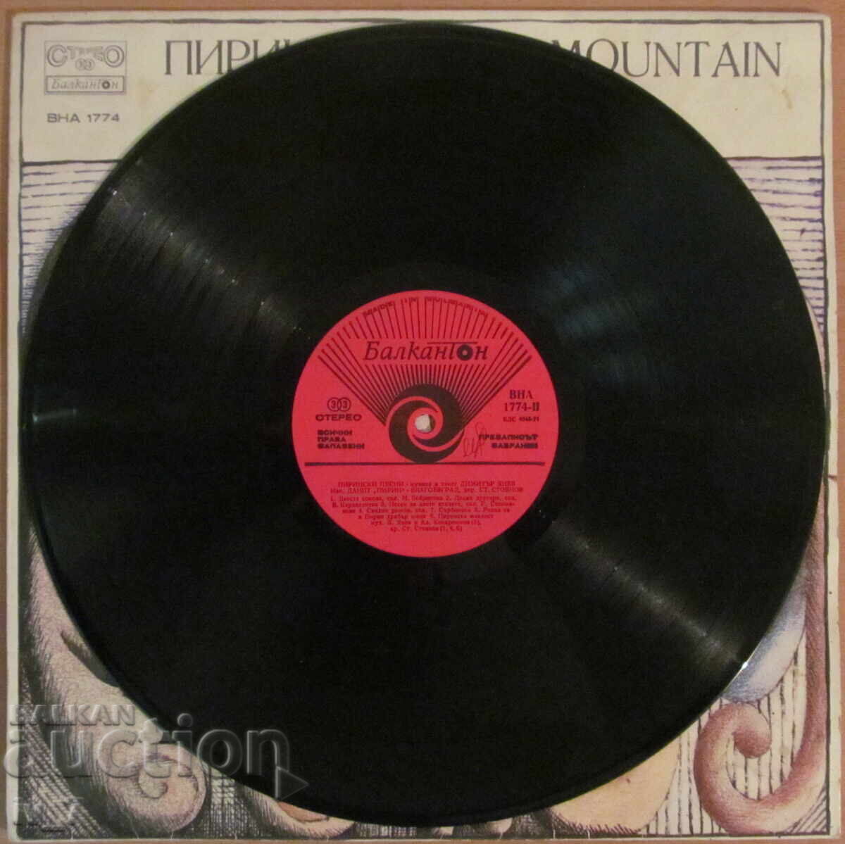 ΓΡΑΜΜΟΦΩΝΟ - ΠΙΡΙΝΣΚΑ ΤΡΑΓΟΥΔΙΑ, μεγάλο μέγεθος - 5