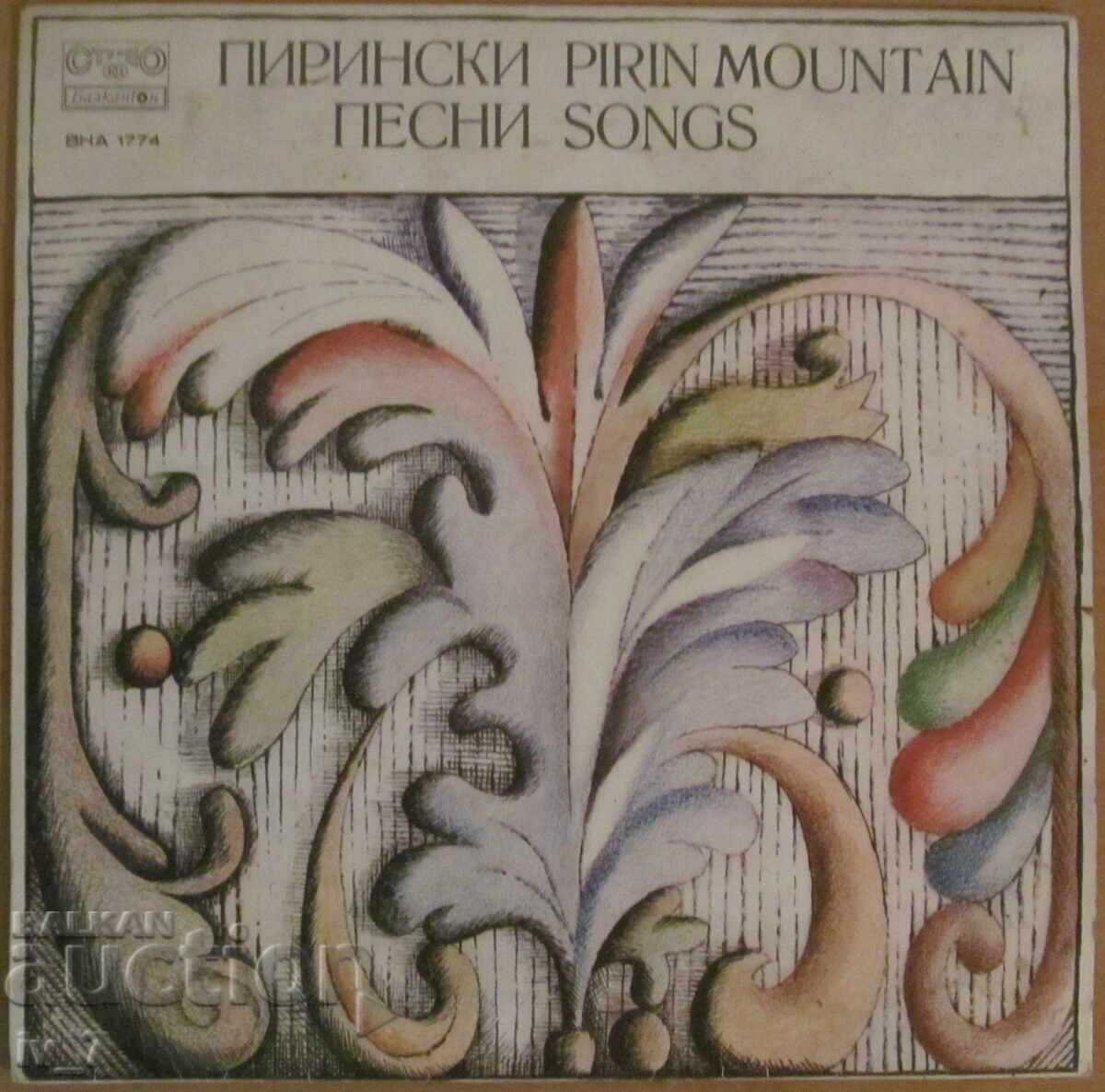 ΓΡΑΜΜΟΦΩΝΟ - ΠΙΡΙΝΣΚΑ ΤΡΑΓΟΥΔΙΑ, μεγάλο μέγεθος