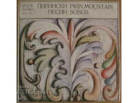 ΓΡΑΜΜΟΦΩΝΟ - ΠΙΡΙΝΣΚΑ ΤΡΑΓΟΥΔΙΑ, μεγάλο μέγεθος