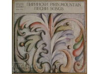 ΓΡΑΜΜΟΦΩΝΟ - ΠΙΡΙΝΣΚΑ ΤΡΑΓΟΥΔΙΑ, μεγάλο μέγεθος