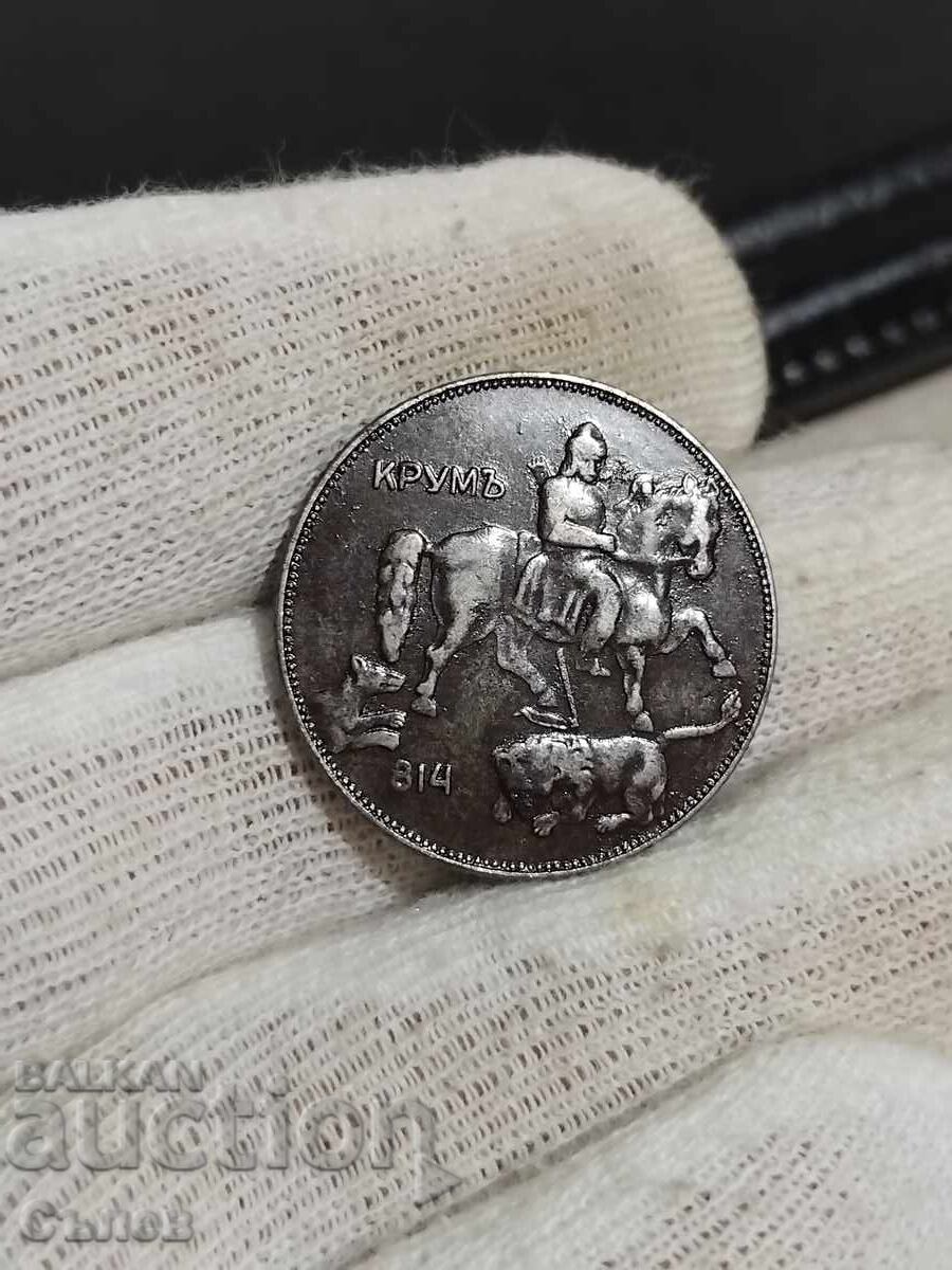 5 BGN 1941 με τιμή 55.00 BGN | € 28.12 5 BGN 1941 με τιμή 55.00 BGN | € 28.12