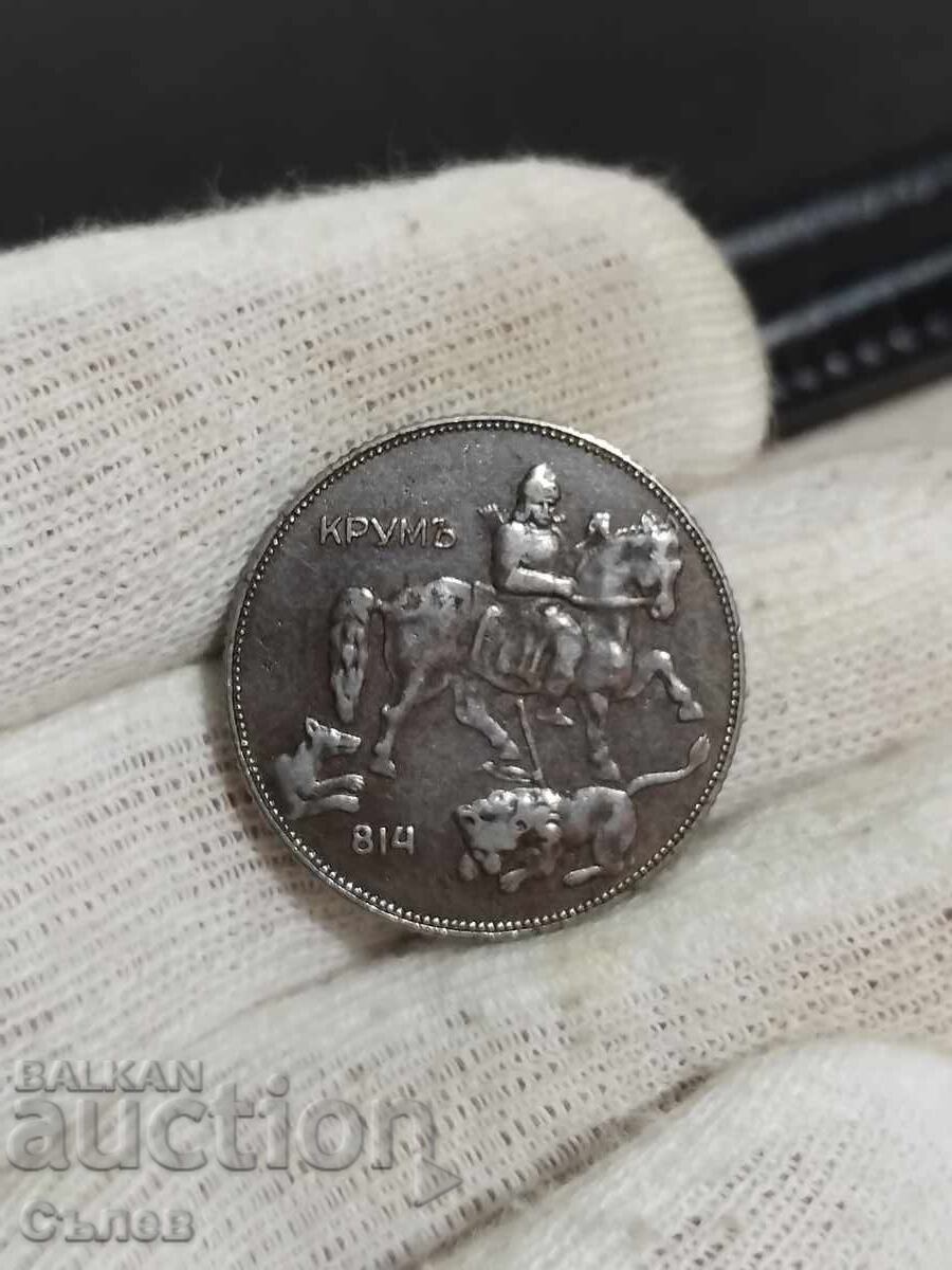 5 BGN 1941 με τιμή 50.00 BGN | € 25.56 5 BGN 1941 με τιμή 50.00 BGN | € 25.56