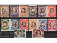 1946. Vatican. 400th Anniversary of the Council of Trent