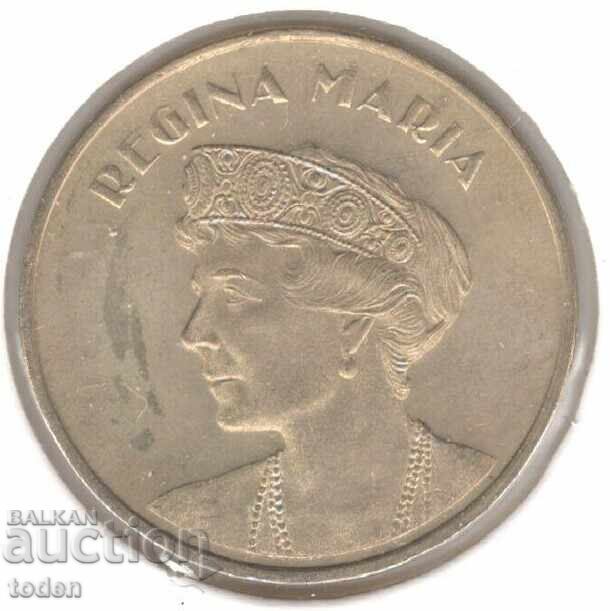 Romania - 50 Bani - 2019 - KM# 447 - Queen Maria with price 3.00 BGN | € 1.53