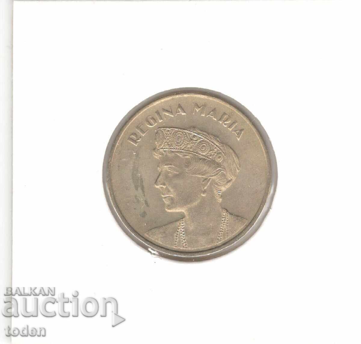 Delivery of Romania - 50 Bani - 2019 - KM# 447 - Queen Maria