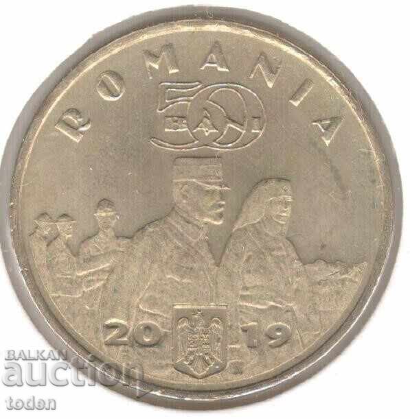 Romania - 50 Bani - 2019 - KM# 447 - Queen Maria