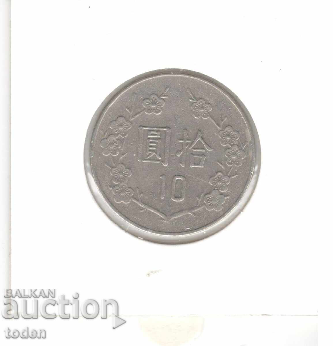 Delivery of Taiwan - 10 New Dollars - 77 (1988) - Y# 553