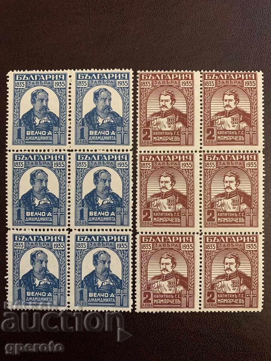 1935g - Η συνωμοσία του Βέλτσοβα - Σέξι καθαρά 1935g - Η συνωμοσία του Βέλτσοβα - Σέξι καθαρά