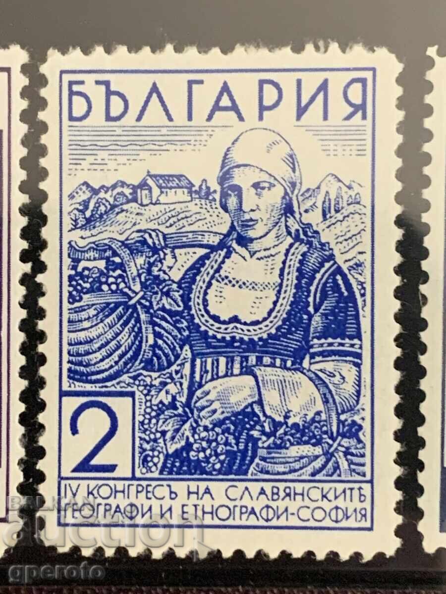 Δημοπρασία 1936g - IV Συνέδριο Σλαβών Γεωγράφων και Εθνογράφων - Σόφια