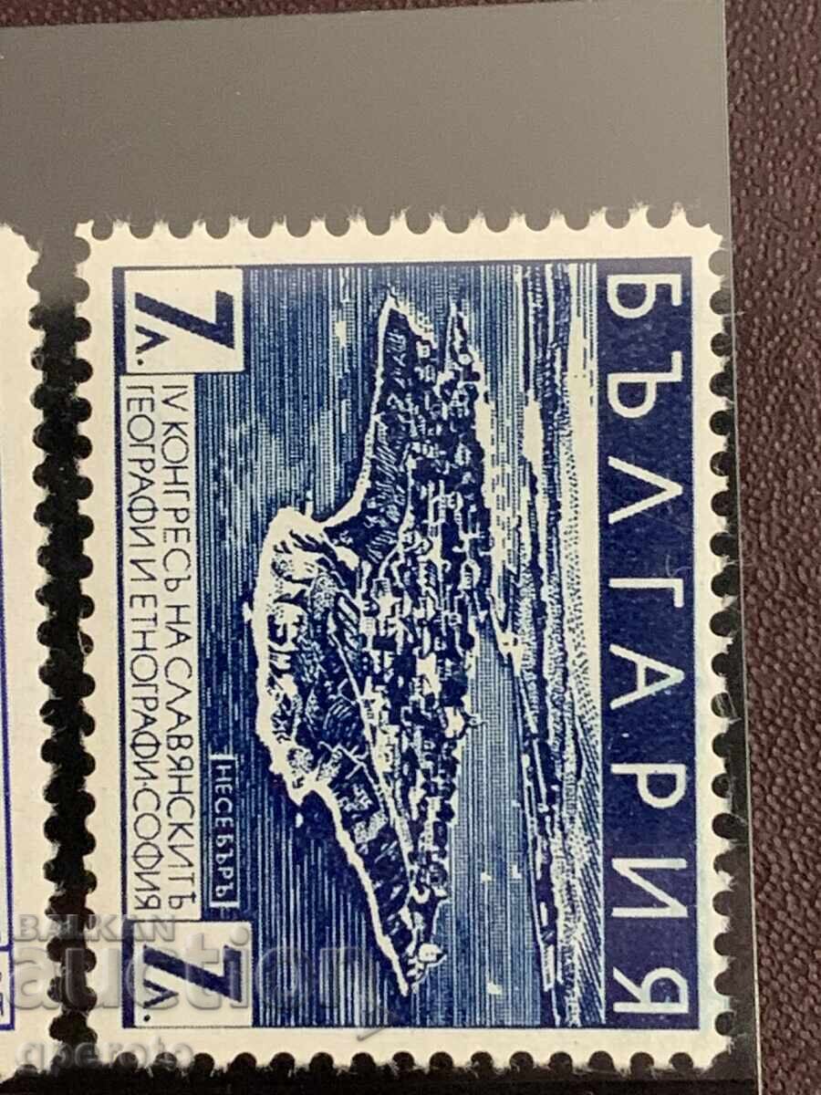 Παράδοση 1936g - IV Συνέδριο Σλαβών Γεωγράφων και Εθνογράφων - Σόφια