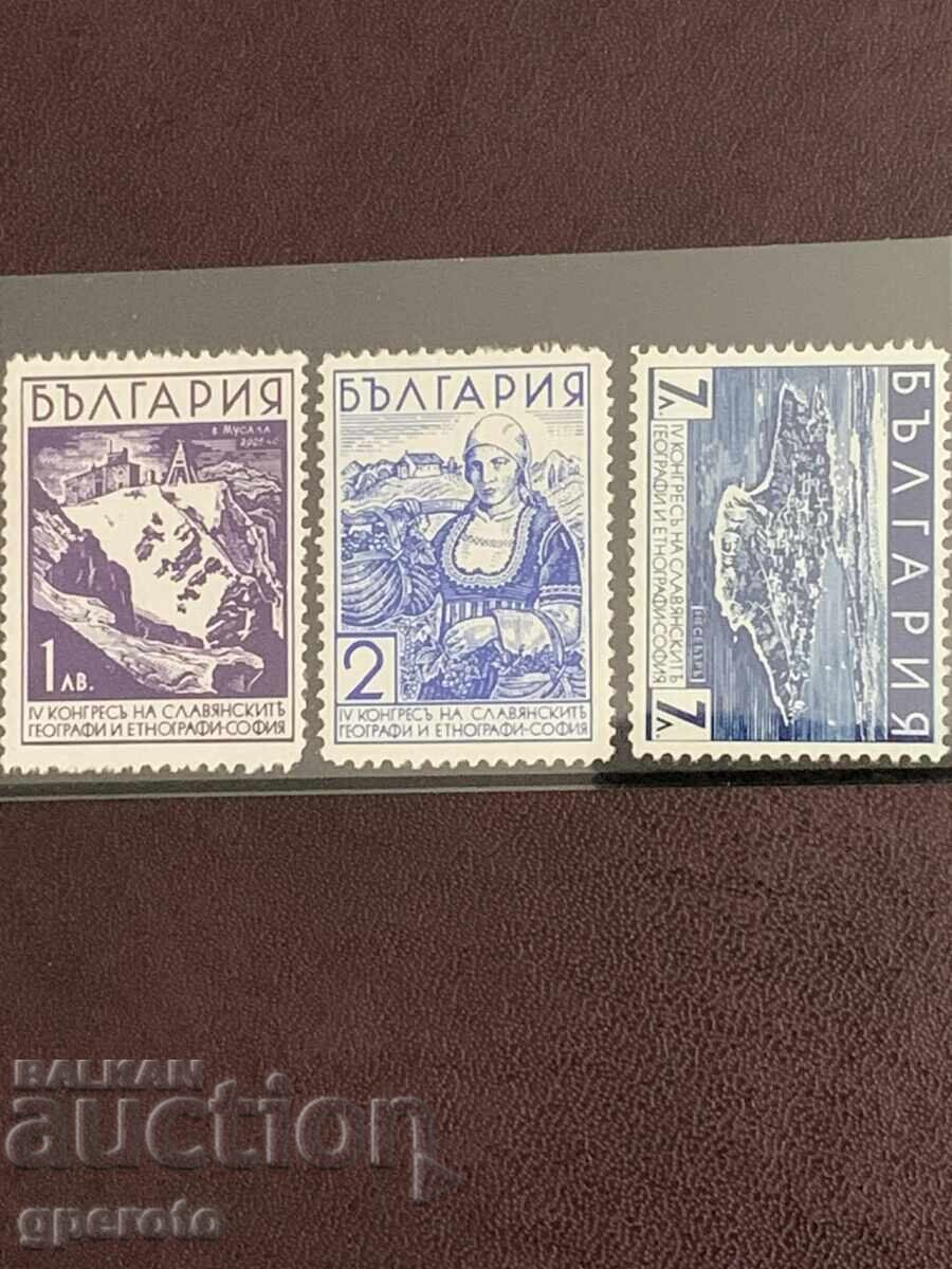 1936g - IV Συνέδριο Σλαβών Γεωγράφων και Εθνογράφων - Σόφια
