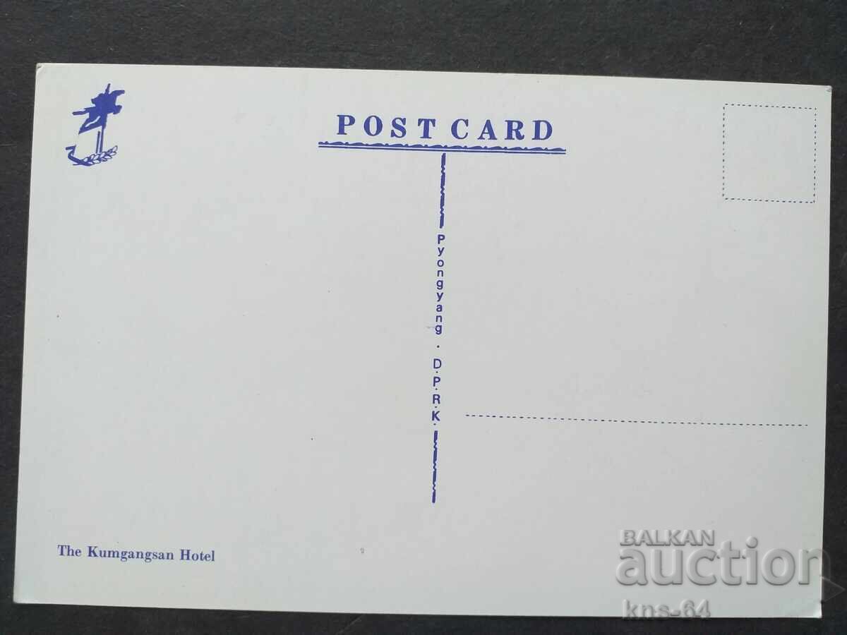 Βόρεια Κορέα με τιμή 0.70 BGN | € 0.36 Βόρεια Κορέα με τιμή 0.70 BGN | € 0.36