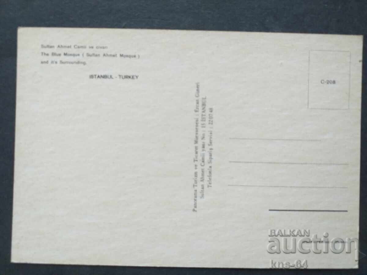 Туршия с цена 0.70 лв. | € 0.36 Туршия с цена 0.70 лв. | € 0.36