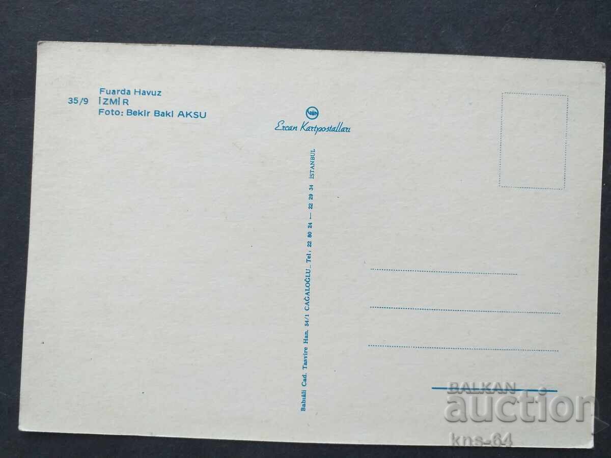 Туршия с цена 0.70 лв. | € 0.36 Туршия с цена 0.70 лв. | € 0.36