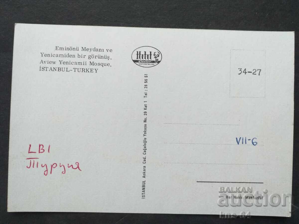 Τουρσί (Turshi) με τιμή 0.70 BGN | € 0.36 Τουρσί (Turshi) με τιμή 0.70 BGN | € 0.36