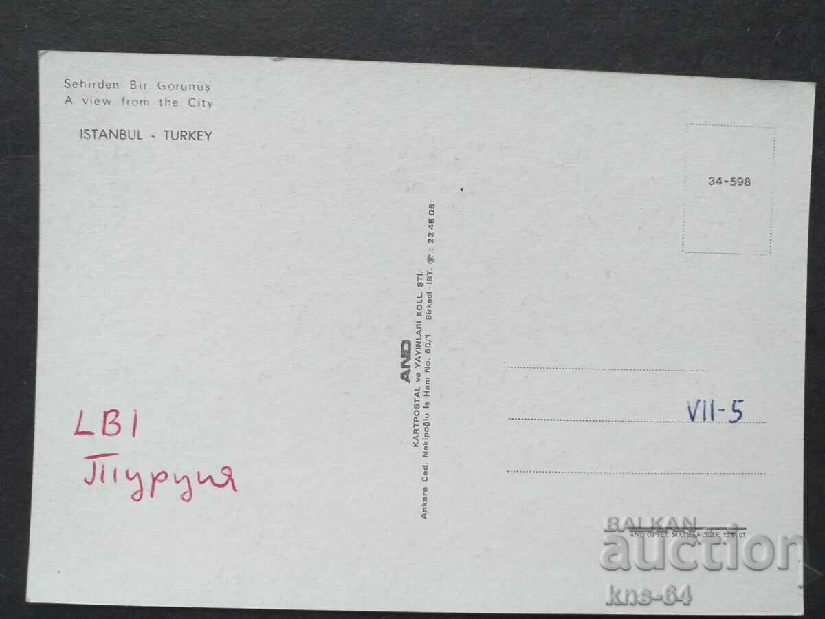 Τουρσί (Turshi) με τιμή 0.70 BGN | € 0.36 Τουρσί (Turshi) με τιμή 0.70 BGN | € 0.36