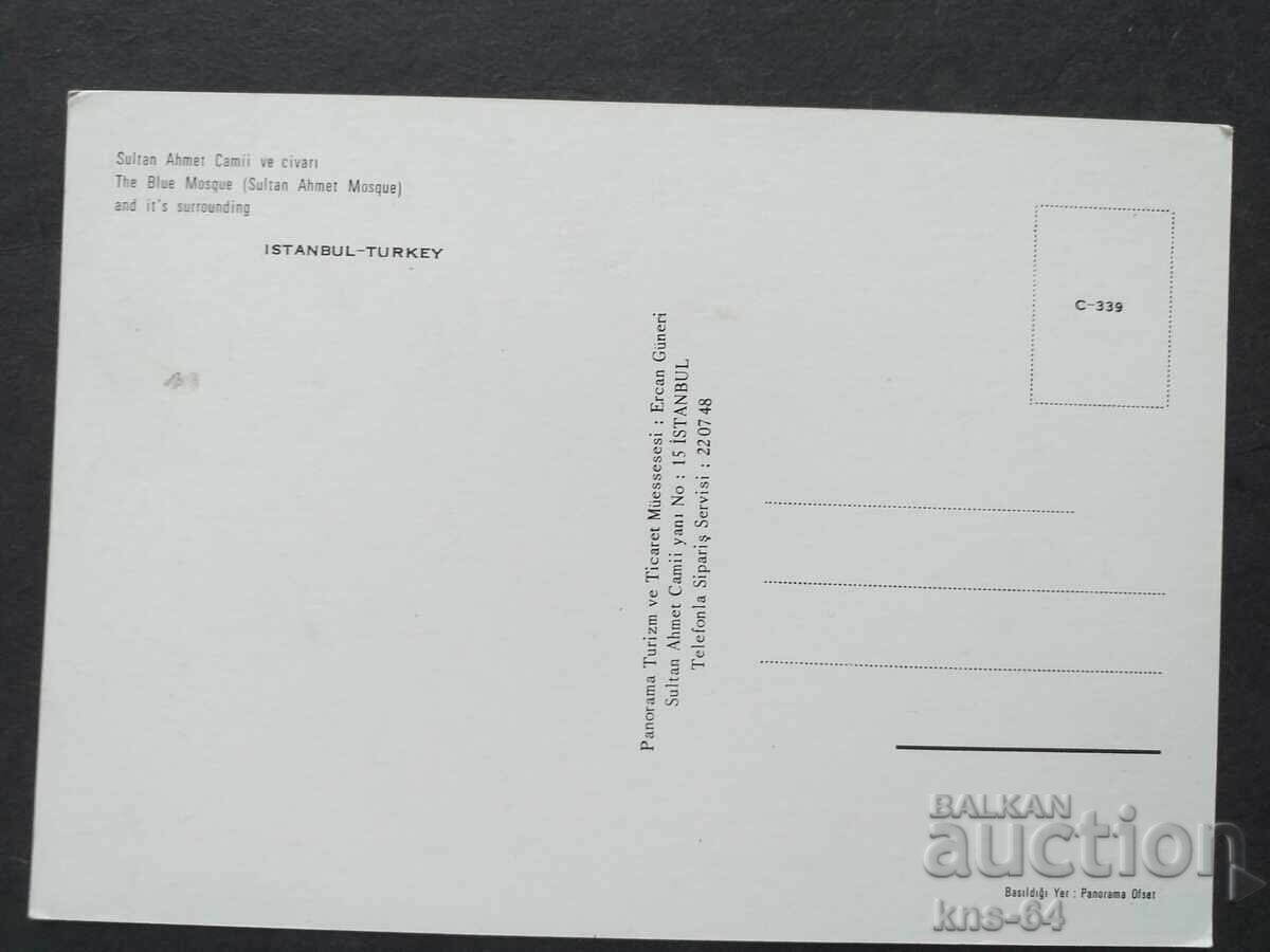 Τουρσί (Turshi) με τιμή 0.70 BGN | € 0.36 Τουρσί (Turshi) με τιμή 0.70 BGN | € 0.36