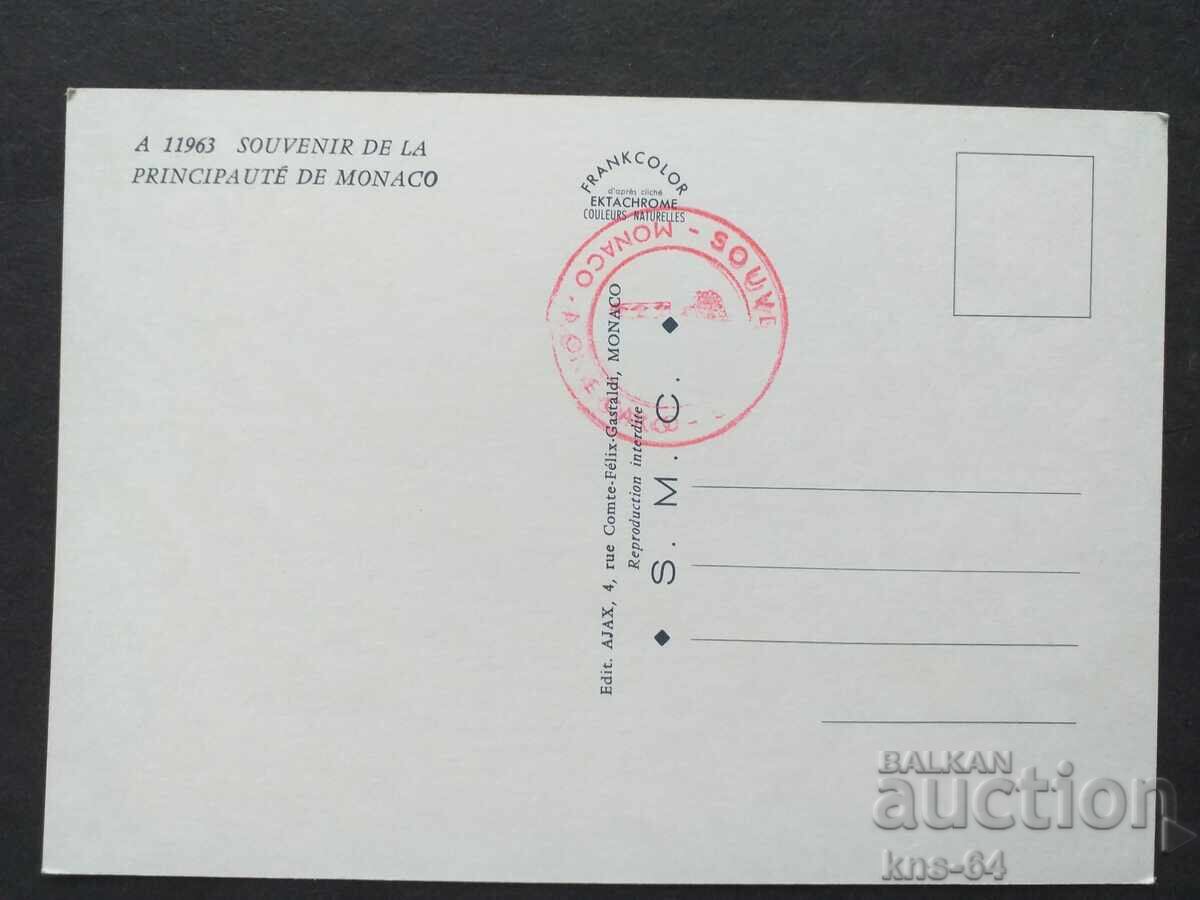 Μονακό με τιμή 0.65 BGN | € 0.33 Μονακό με τιμή 0.65 BGN | € 0.33