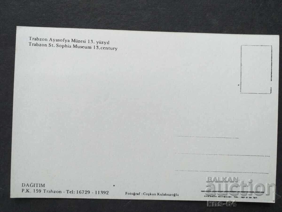 Τουρσί (Turshi) με τιμή 0.60 BGN | € 0.31 Τουρσί (Turshi) με τιμή 0.60 BGN | € 0.31