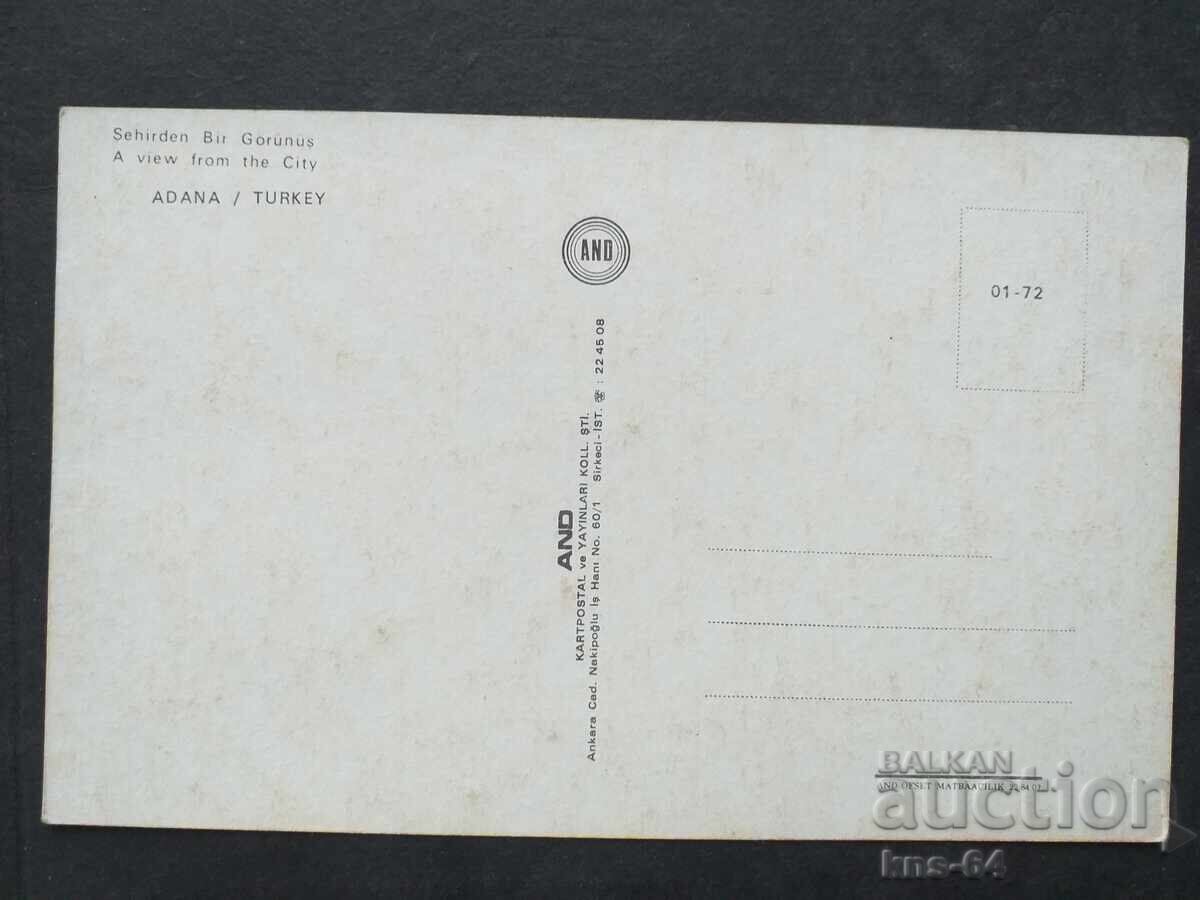 Τουρσί (Turshi) με τιμή 0.70 BGN | € 0.36 Τουρσί (Turshi) με τιμή 0.70 BGN | € 0.36