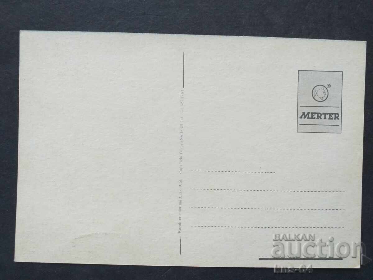 Τουρκία με τιμή € 0.36 | 0.70 BGN