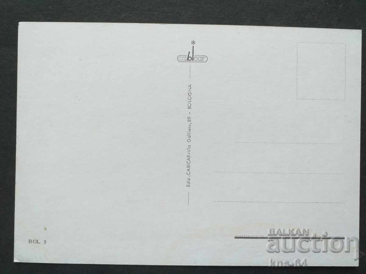 Μπολόνια με τιμή 0.65 BGN | € 0.33 Μπολόνια με τιμή 0.65 BGN | € 0.33