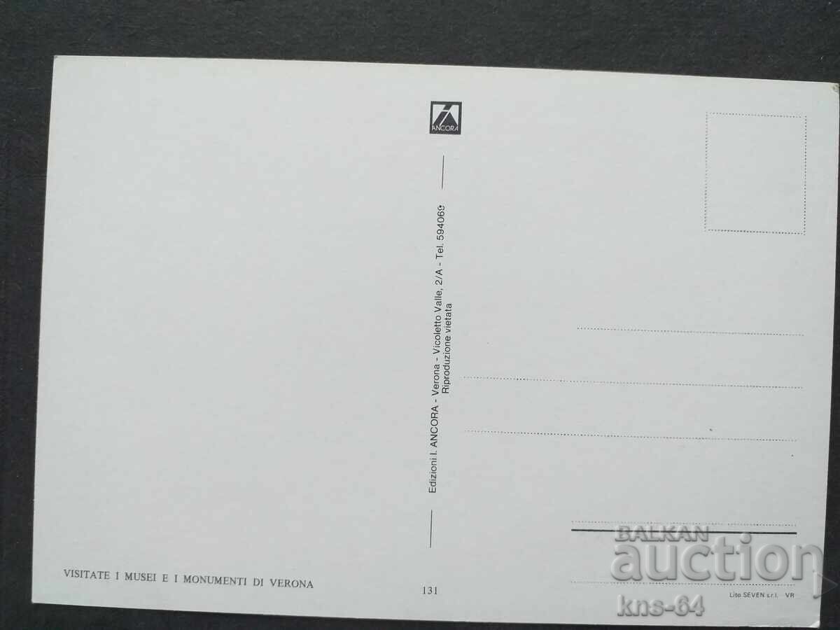 Μπολόνια με τιμή 0.65 BGN | € 0.33 Μπολόνια με τιμή 0.65 BGN | € 0.33