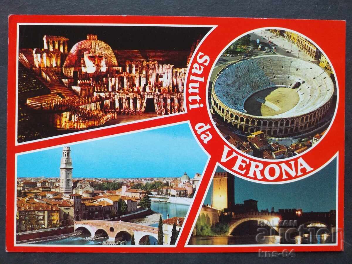 Μπολόνια Μπολόνια