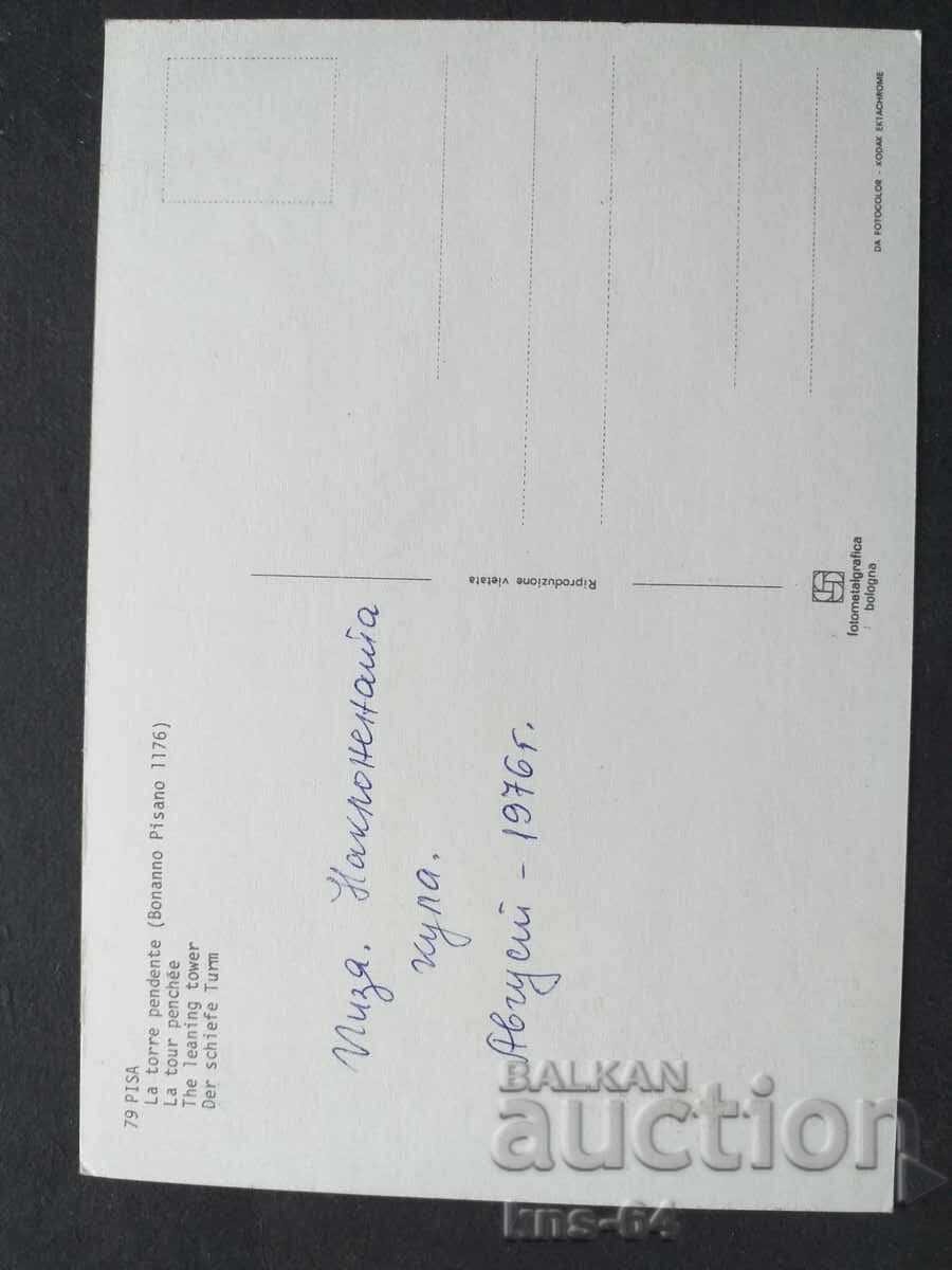 Πίζα Ιταλία με τιμή 0.65 BGN | € 0.33 Πίζα Ιταλία με τιμή 0.65 BGN | € 0.33