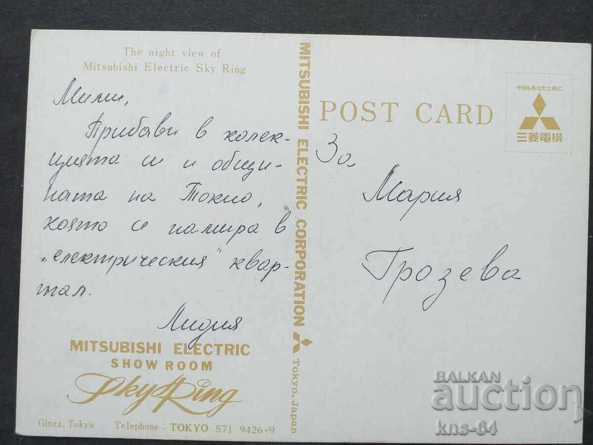 Ιαπωνία με τιμή 0.85 BGN | € 0.43 Ιαπωνία με τιμή 0.85 BGN | € 0.43