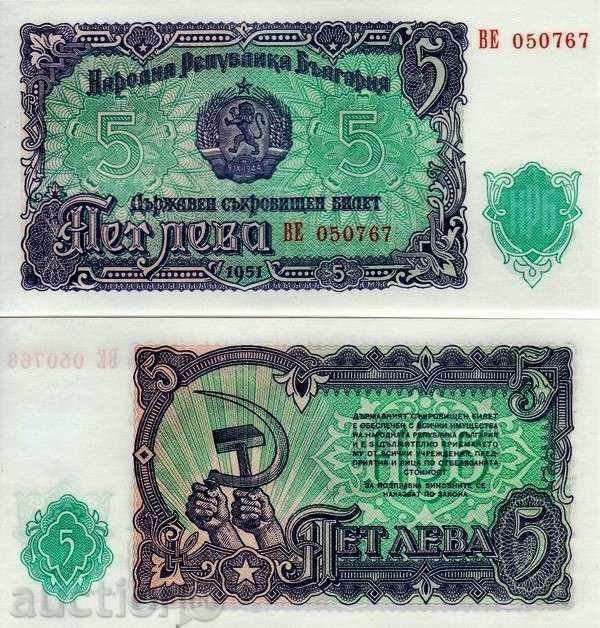 +++  БЪЛГАРИЯ  5  ЛЕВА  P 82  1951 UNC +++