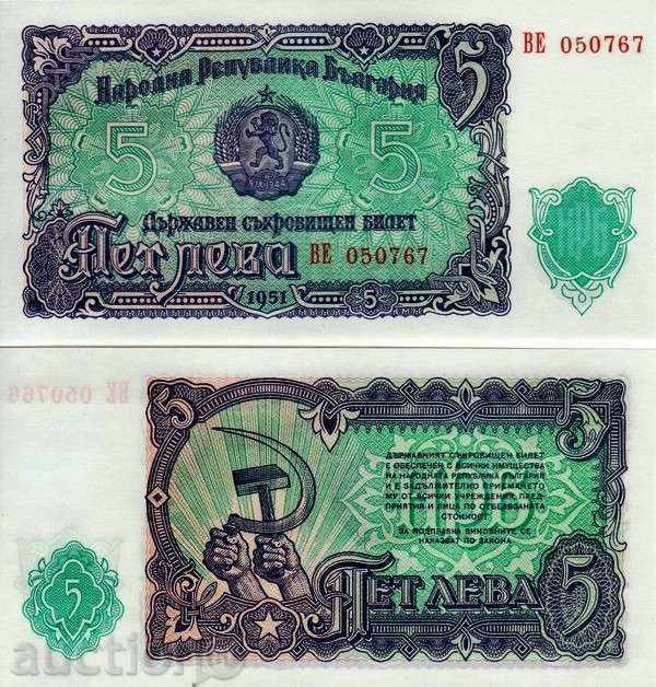 +++  БЪЛГАРИЯ  5  ЛЕВА  P 82  1951 UNC +++