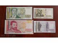 +++ BULGARIA FULL SET 1997 1000, 5000, 10000, 50000 BGN
