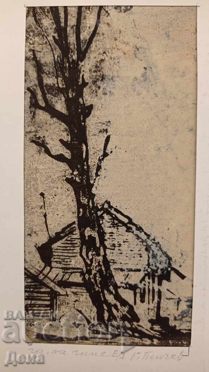 Georgi Penchev Engraving 1968 with price 0.01 BGN | € 0.01