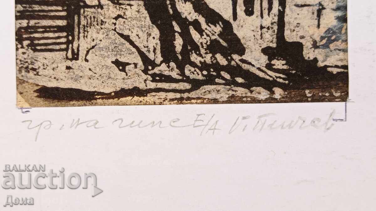 Auction  Georgi Penchev Engraving 1968