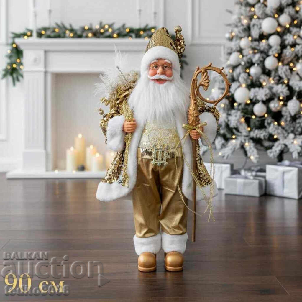 Δημοπρασία Άγιος Βασίλης 90 εκ