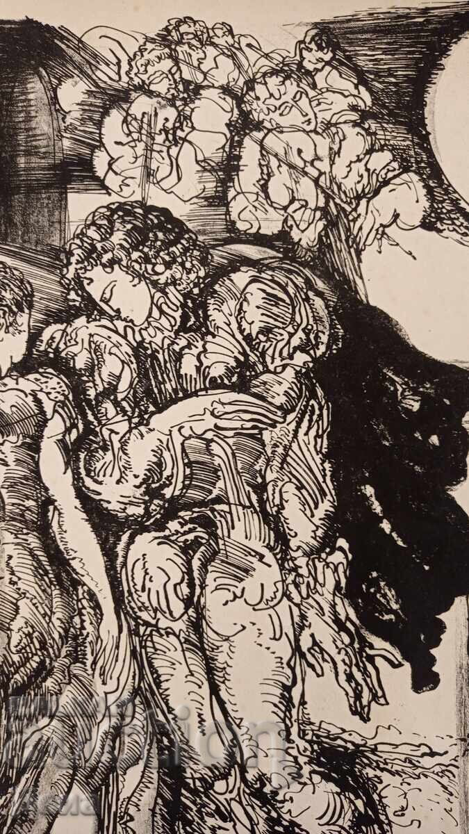 Ludmil Asenov Large Graphic 1978 - 5