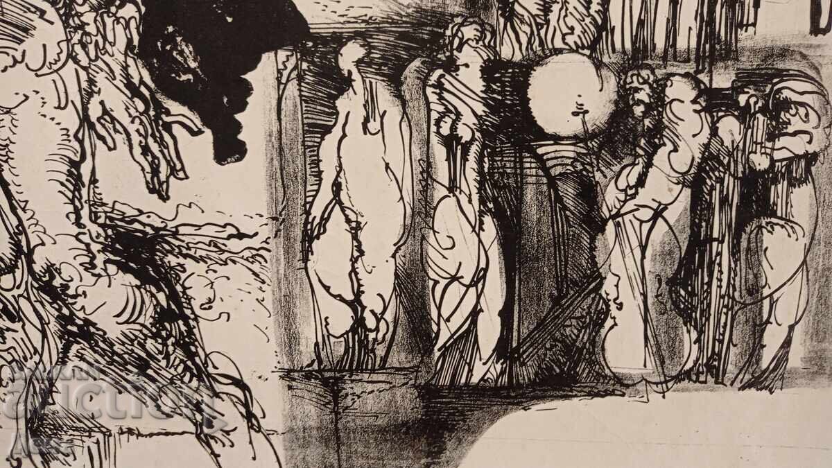 Ludmil Asenov Large Graphic 1978 - 7