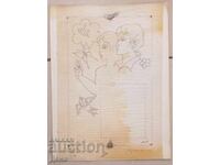 Desen-ilustrație de Evgheni Bosiatski, 1990