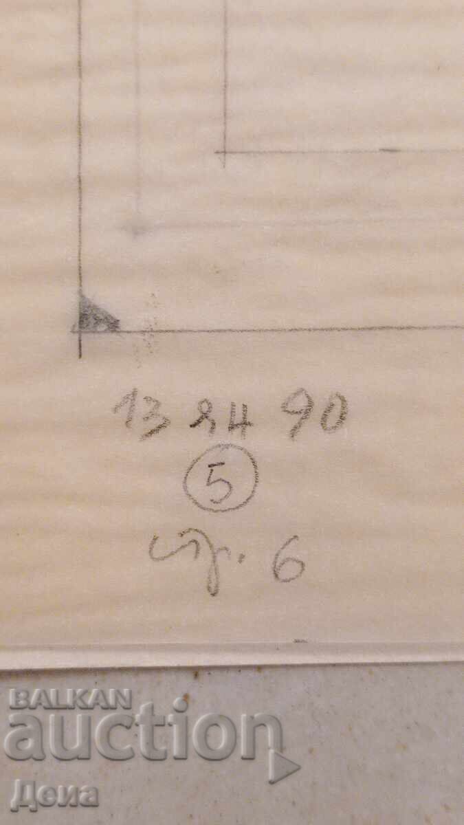 Eugene Bosyatsky drawing-illustration 1990 with price 10.01 BGN | € 5.12