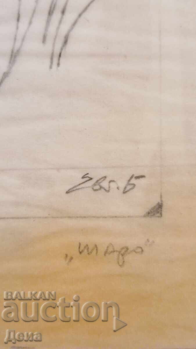 Auction  Eugene Bosyatsky drawing-illustration 1990