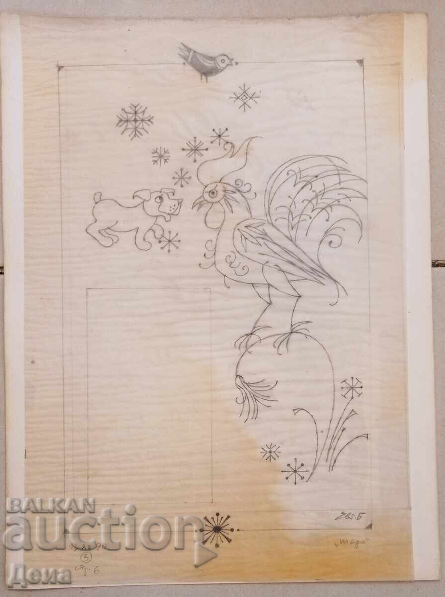 Eugene Bosyatsky drawing-illustration 1990