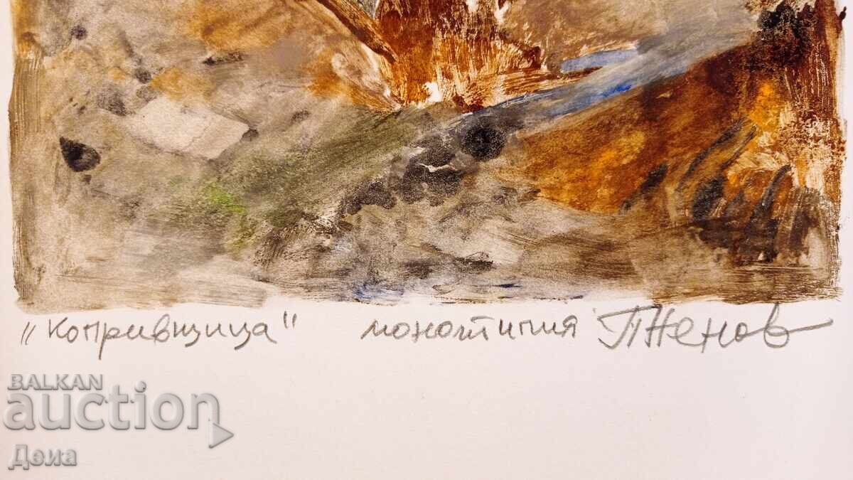 Auction  Peter Nenov monotype