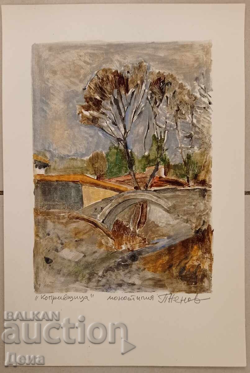 Peter Nenov monotype